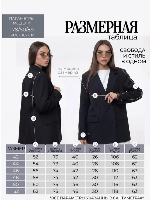 Пиджак классический оверсайз, черный, фото 5