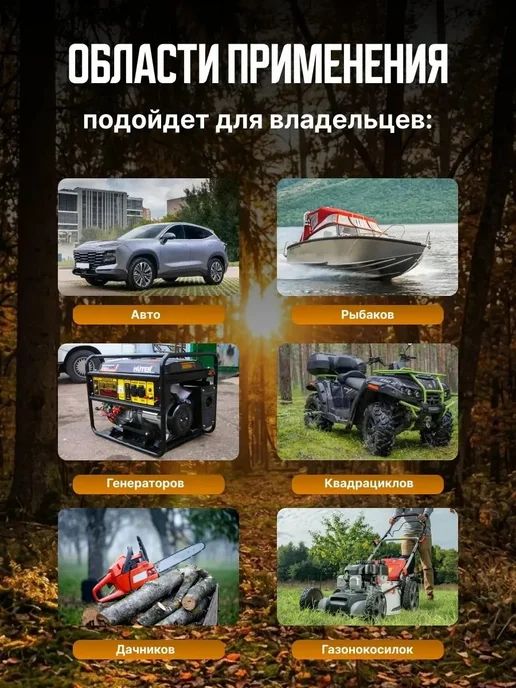 Канистра для бензина топлива 20 л пластиковая, 20 л, фото 4