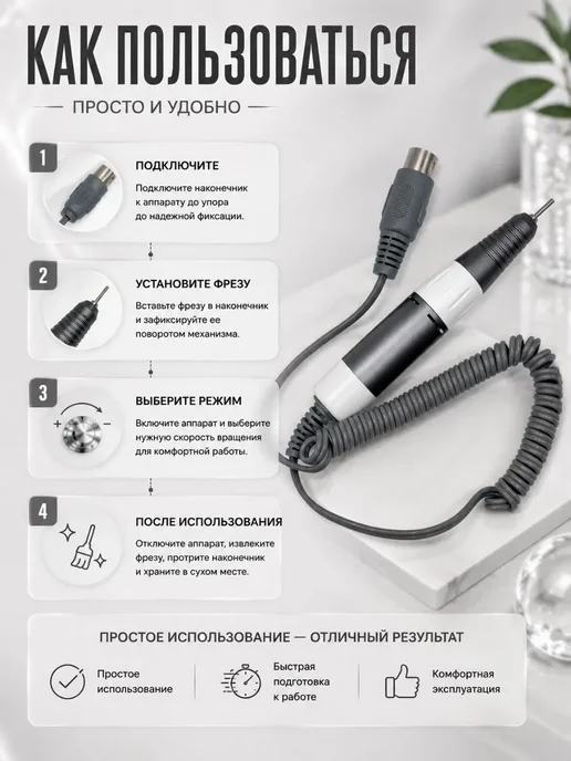 ZEVIA Наконечник для аппарата маникюра и педикюра, серый, фото 2