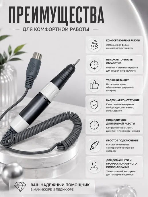 ZEVIA Наконечник для аппарата маникюра и педикюра, серый, фото 3