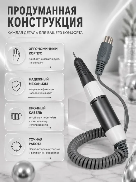 ZEVIA Наконечник для аппарата маникюра и педикюра, серый, фото 4