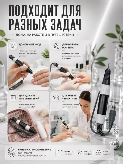 ZEVIA Наконечник для аппарата маникюра и педикюра, серый, фото 6