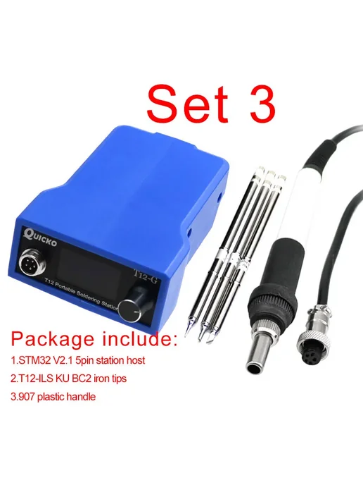 QUECOO T12-G паяльная станция SET1, SET3