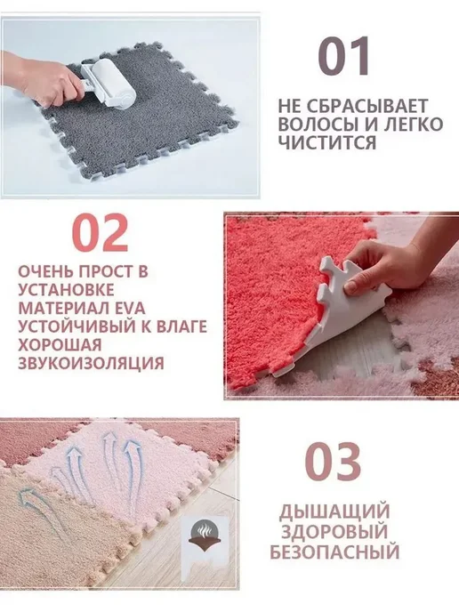 Коврик для детской 0.3x0.3 м, Лиловый, Голубой, 0.3x0.3 м, фото 2