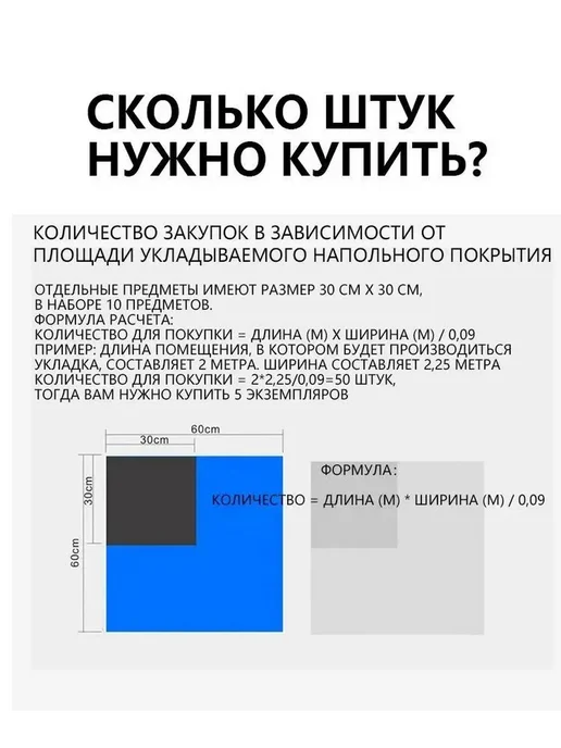 Коврик для детской 0.3x0.3 м, Лиловый, Голубой, 0.3x0.3 м, фото 3