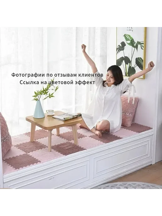 Коврик для детской 0.3x0.3 м, Лиловый, Голубой, 0.3x0.3 м, фото 4