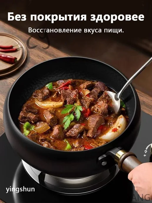 Вок, 24 см, с крышкой, со съемной ручкой, вариант, фото 4