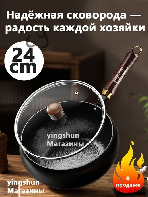 Вок, 24 см, с крышкой, со съемной ручкой, вариант, фото 5