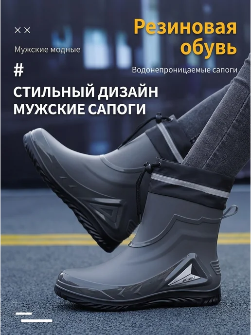 Нет бренда Сапоги резиновые средней длины из ПВХ непромокаемые, серый, фото 3