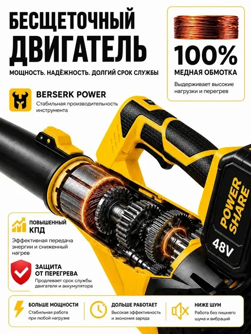 Желтый аккумуляторная садовая воздуходувка мощная, желтый, фото 2