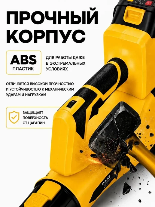 Желтый аккумуляторная садовая воздуходувка мощная, желтый, фото 4