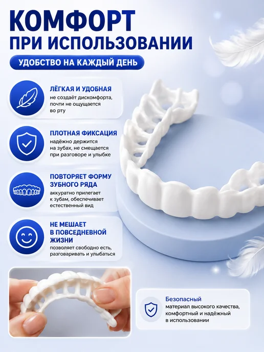 aimac Искусственные зубы, вариант, фото 2