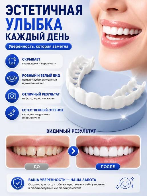 aimac Искусственные зубы, вариант, фото 3