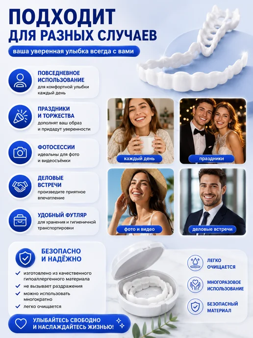 aimac Искусственные зубы, вариант, фото 4