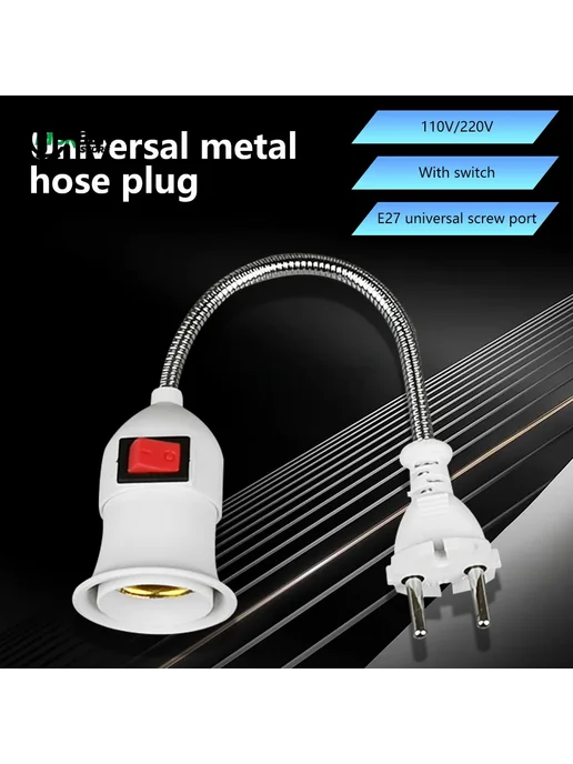 Ligghig Основание для лампы E27 с выключателем US Plug, белый, фото 4