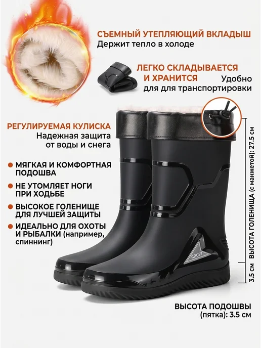 Нет бренда Сапоги резиновые высокие утепленные из ПВХ, черный