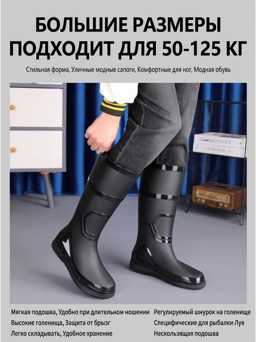 Нет бренда Сапоги резиновые высокие из ПВХ непромокаемые, черный, фото 4