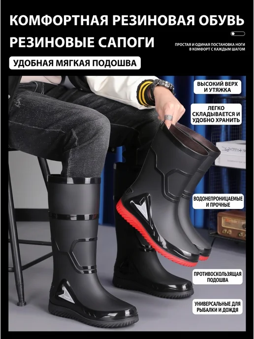 Нет бренда Высокие резиновые сапоги водонепроницаемые, черный, фото 2