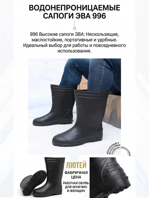 Нет бренда Сапоги резиновые средней длины из ПВХ для дождя, черный, фото 5
