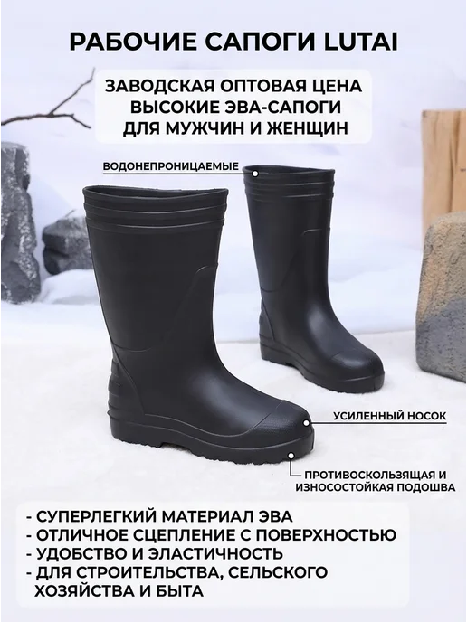 Нет бренда Короткие резиновые сапоги водонепроницаемые, черный