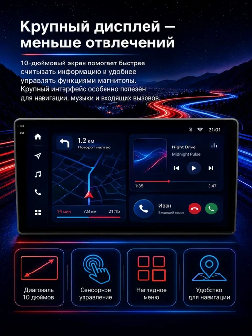 Магнитола андроид для автомобиля 2din 10 дюймов 4 64гб, 64 ГБ, фото 7