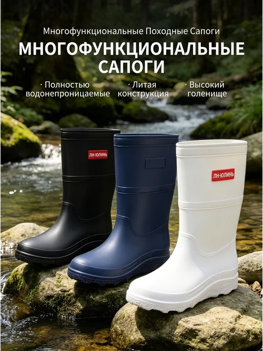 Нет бренда Мужские резиновые сапоги утепленные водонепроницаемые, белый, фото 2