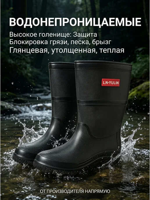 Нет бренда Мужские резиновые сапоги утепленные водонепроницаемые, белый, фото 3