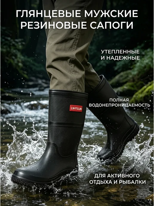 Нет бренда Мужские резиновые сапоги утепленные водонепроницаемые, белый, фото 4