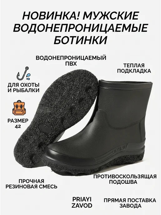 Нет бренда Сапоги резиновые высокие утепленные из ПВХ для холода, черный, фото 8