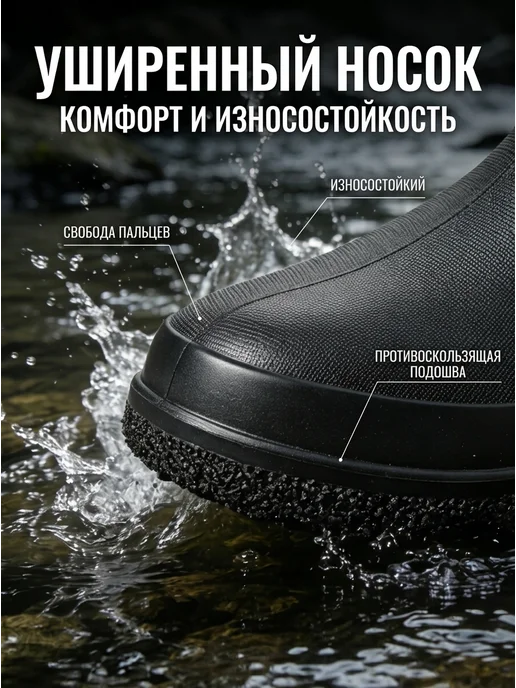 Нет бренда Сапоги резиновые высокие утепленные противоскользящие, черный, фото 5