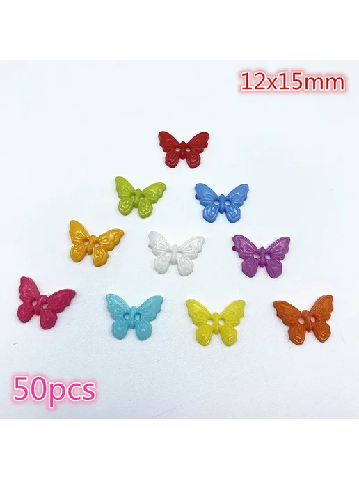 WPQQHYGT Пластиковые бабочки 12x15mm, 50шт, Цвет 02, 50 шт