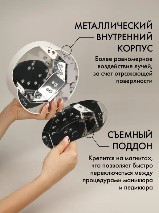 EMI Лампа для маникюра и педикюра Multi LED 36 Вт, 36 Вт, фото 4