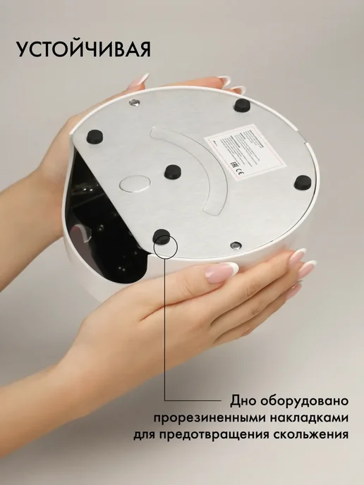 EMI Лампа для маникюра и педикюра Multi LED 36 Вт, 36 Вт, фото 5