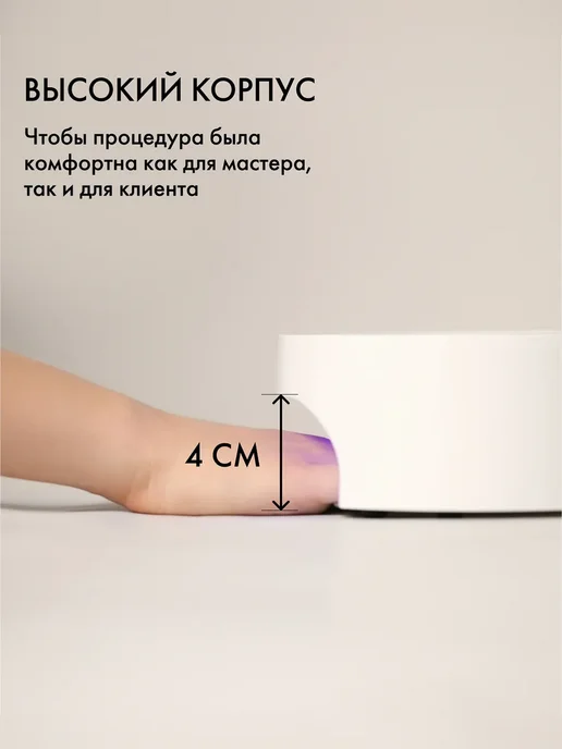 EMI Лампа для маникюра и педикюра Multi LED 36 Вт, 36 Вт, фото 7