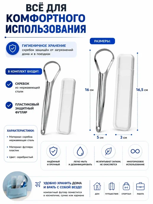 ЖЖ стор Очиститель языка от налета для свежего дыхания скребок, серый, фото 5