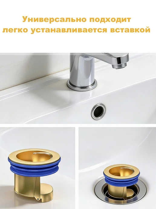 Сухой сифон клапан затвор для душа, сливного трапа в полу, 3 шт, фото 6