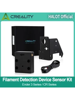 HALOT Модуль обнаружения датчика биения нити Creality 3D Ender 3 V
