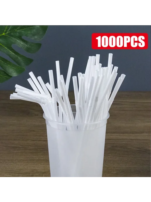 Нет бренда Гибкие трубочки для напитков Rietjes Black 500Pcs, 1000 шт