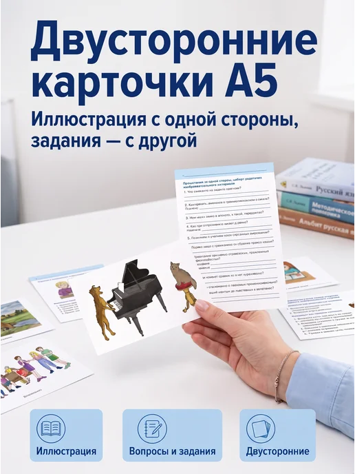Наглядное пособие «Русский язык в 8–9 классах. Грамматика», вариант, фото 2
