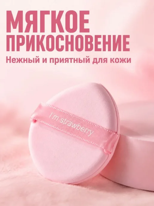 Спонжи для макияжа, вариант, фото 7