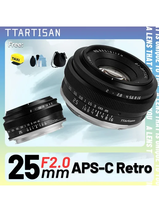 TTArtisan 25mm F2 Объектив Canon RF, Basic Official, вариант, фото 2