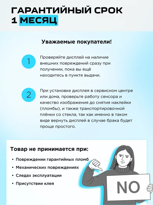 Дисплей для Xiaomi Redmi Note 11/11S 4G/Poco M4 Pro 4G с тачскрином Черный - (In-Cell), черный, фото 7