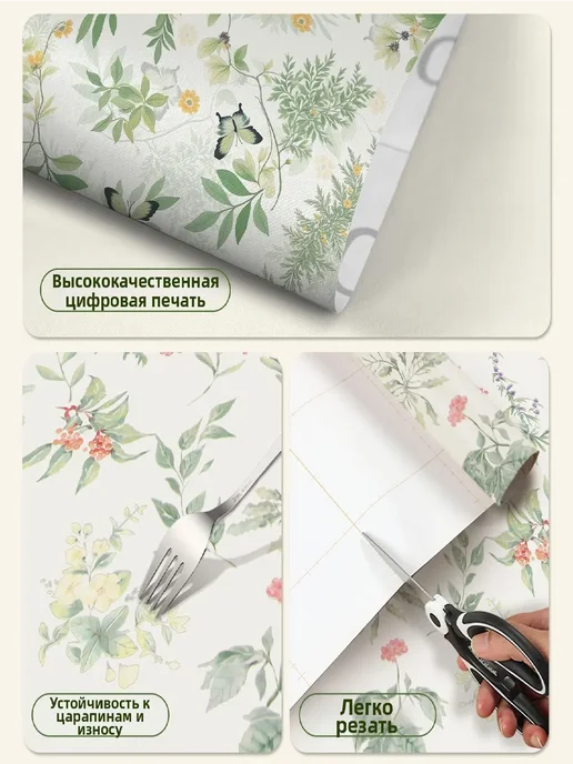 Самоклеящиеся виниловые обои Французский цветочный принт, вариант, фото 4
