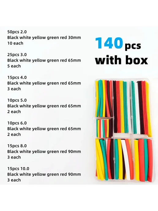 Нет бренда Теплоусадочные трубки 530pcs, цветные, 530 шт