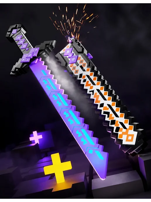 Технология долголетия Меч minecraft светящийся пиксельный, вариант, фото 4