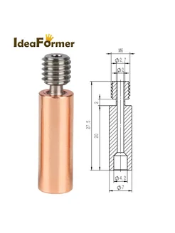 IdeaFormer Горло 27.5mm