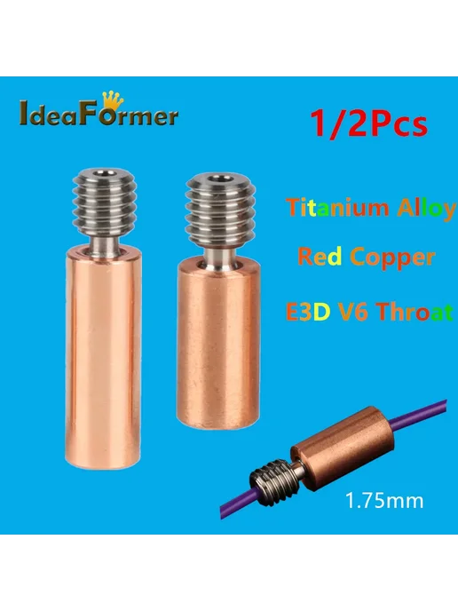 IdeaFormer Горло 27.5mm, 27.5mm, фото 2