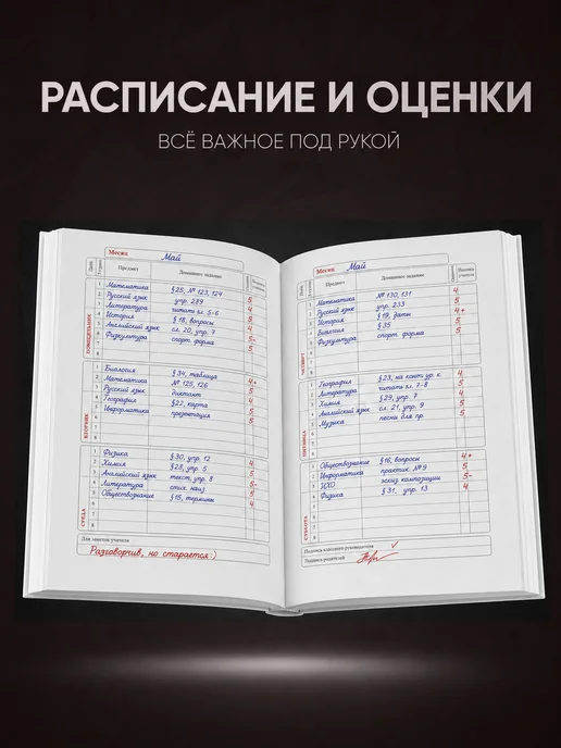 Школьный дневник Клетчатый узор, синий, фото 2