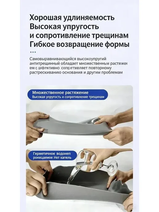 ГЕРМЕТИК ДЛЯ ТРЕЩИН 200ML МОРОЗО- ТЕРМОСТОЙКИЙ ПРОЧНЫЙ, 200 мл, фото 6