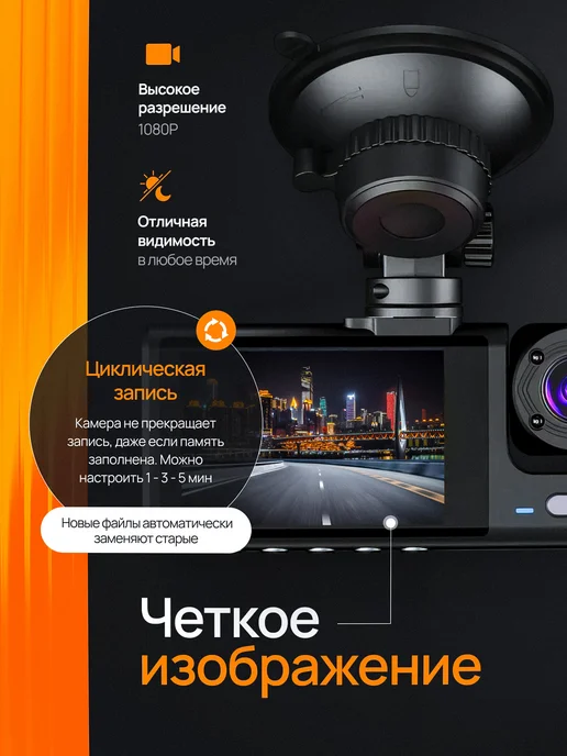 МОДН МАРКЕТ Видеорегистратор для автомобиля 3 в 1, WiFi, черный, фото 2